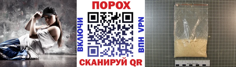 АМФЕТАМИН Premium наркота Борзя