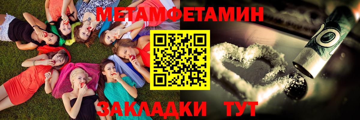 Amphetamine 97%  Вход с VPN  АМФ  Борзя 