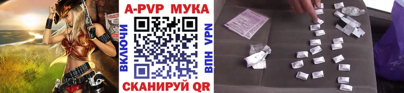 hydra ссылка  Борзя  Alpha PVP Соль  купить  цена 