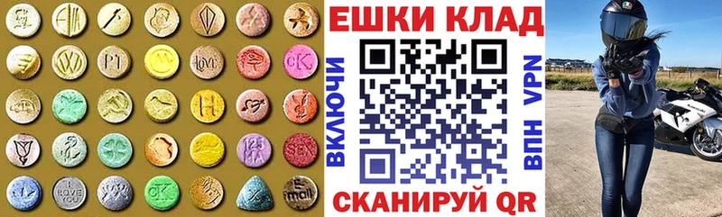 Экстази 280мг  Борзя 