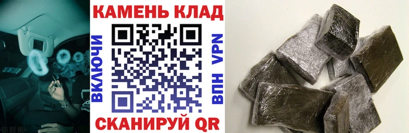 ГАШИШ Cannabis  Борзя 