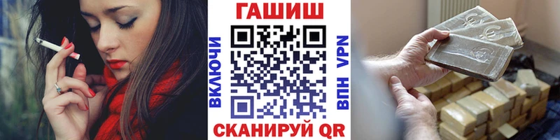ГАШИШ хэш Борзя
