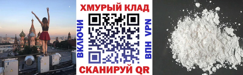 купить закладку  Борзя  Героин Афган 