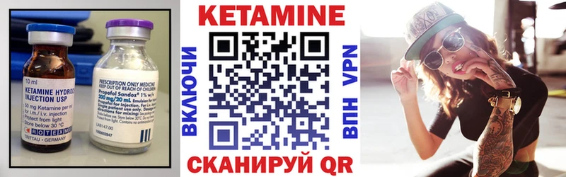 КЕТАМИН ketamine  Борзя 