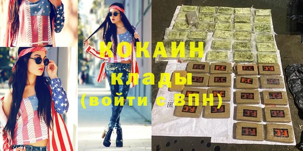 мефедрон VHQ Алзамай