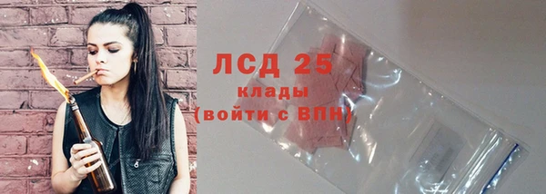 бутират Алексин