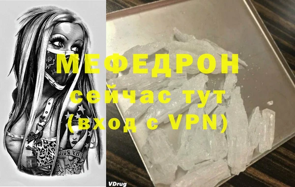 мефедрон VHQ Алзамай