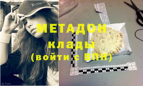 бутират Алексин
