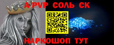 гидра Владивосток