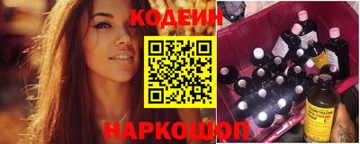 гидра Владивосток
