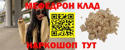 кокаин VHQ Вязники