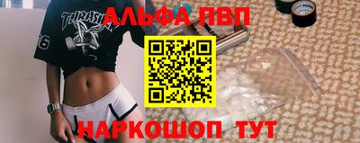 гидра Владивосток