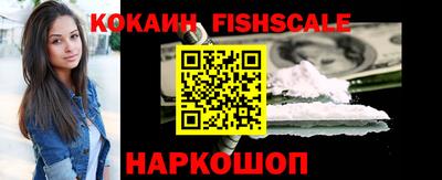 гидра Владикавказ