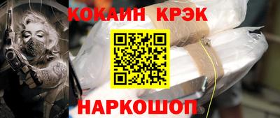 гидра Владикавказ