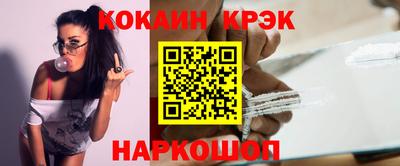 гидра Владивосток