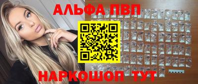 каннабис Вязьма