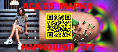 гидра Владивосток