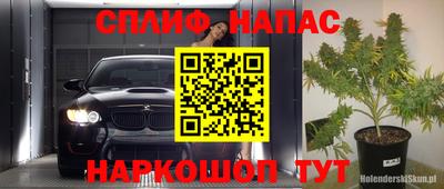 каннабис Владимир