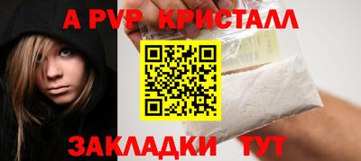 гидра Владикавказ