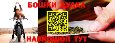 каннабис Владимир