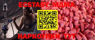 гидра Владивосток