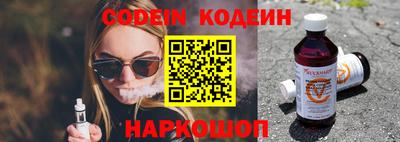 гидра Владивосток