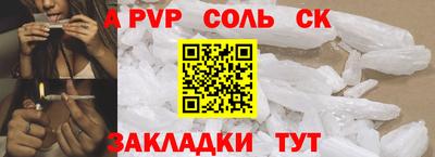 гидра Владикавказ