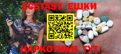 гидра Владикавказ