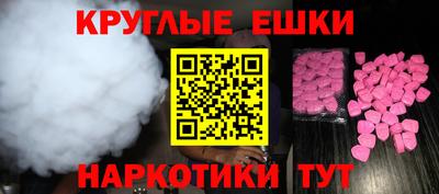 гидра Владикавказ