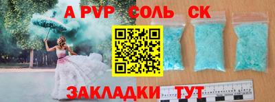 гидра Владивосток