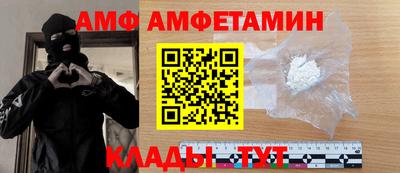 гидра Владикавказ