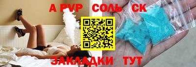 каннабис Владимир
