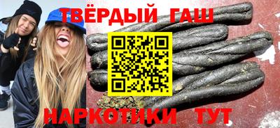 гидра Владикавказ