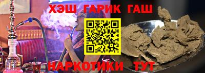 гидра Владикавказ