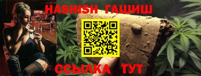 гидра Владикавказ