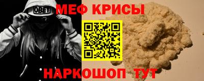 гидра Владикавказ
