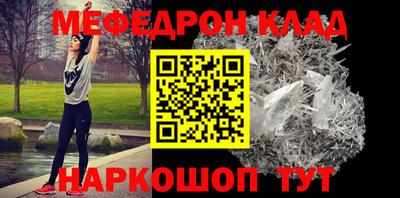 каннабис Вязьма