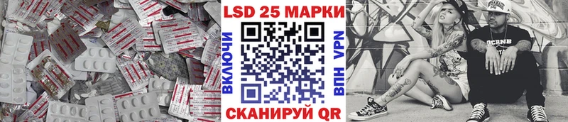 что такое наркотик  Борзя  ЛСД экстази кислота 