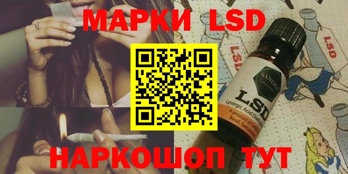 Борзя  ЛСД экстази ecstasy  Вход с VPN 