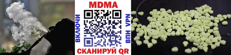 купить  цена  Борзя  MDMA молли 