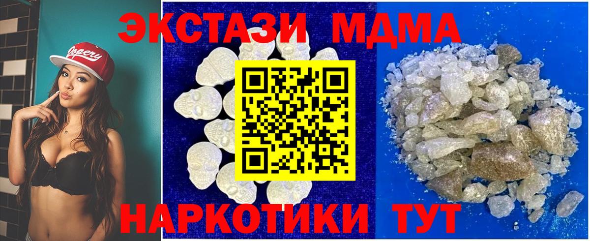 MDMA VHQ Борзя