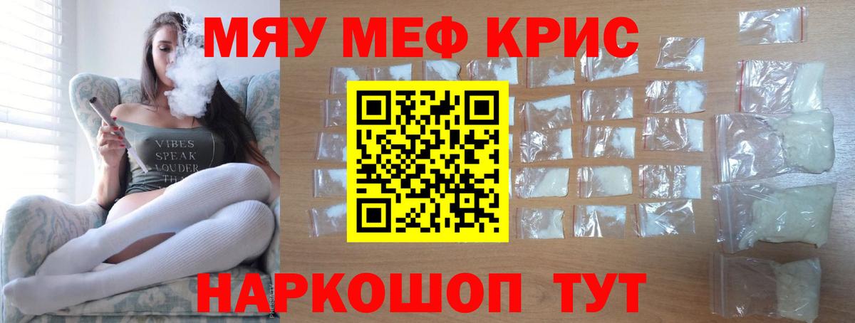 Меф  продажа наркотиков  Борзя  Меф VHQ  Вход с VPN  МЕФ 