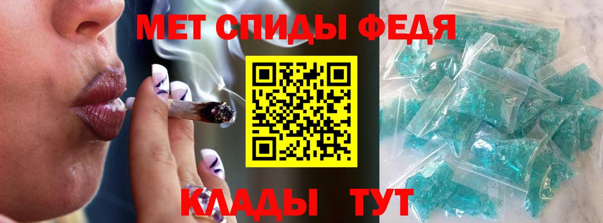 Первитин пудра Борзя