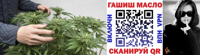 ТГК вейп с тгк  Борзя 