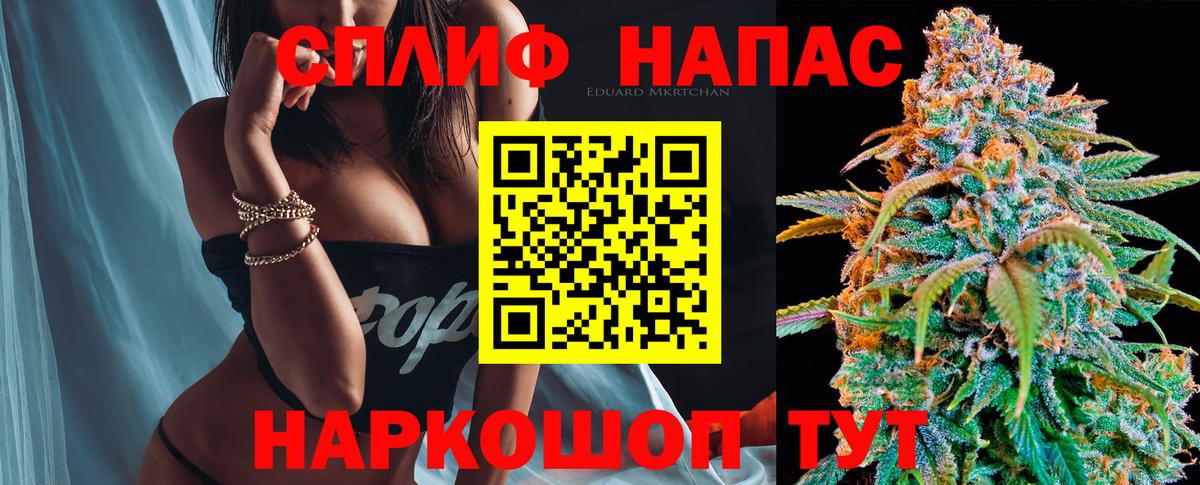 Конопля OG Kush  Марихуана тримм  Бошки Шишки ГИДРОПОН  Вход с VPN  Борзя 